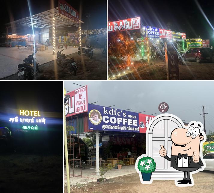 The exterior of Sai Cafe and snacks - சாய் பாலாஜி பவன்