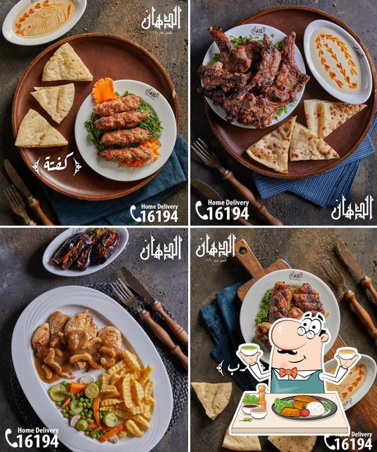 الدهان للمشويات مصر الجديده Eldahan helioplies