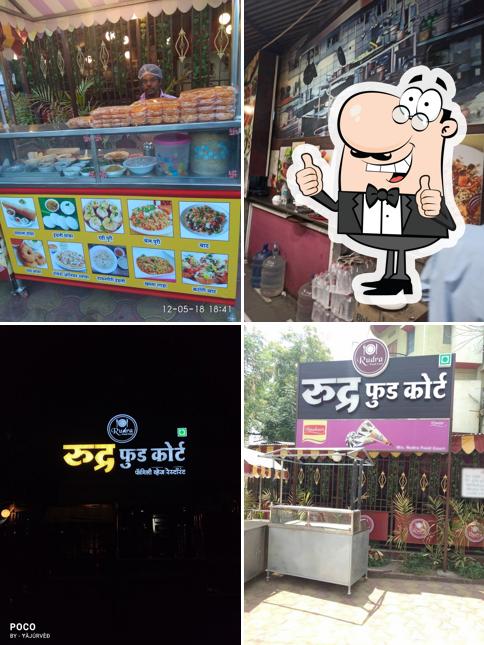 Rudra Food Court