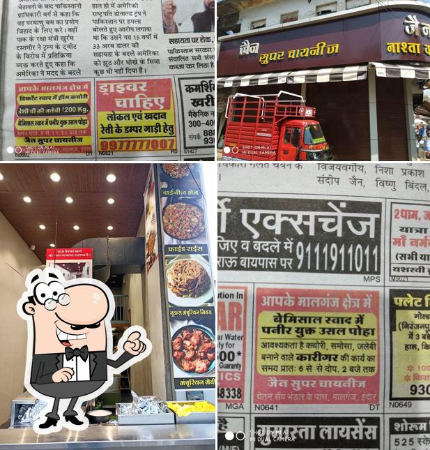 The interior of Jain Super Chinese