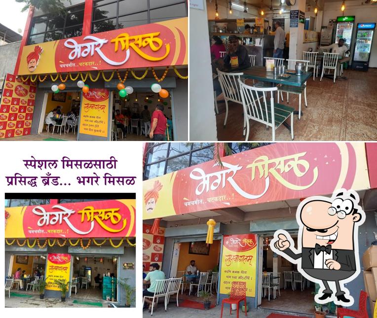 Check out how Bhagare Misal looks inside