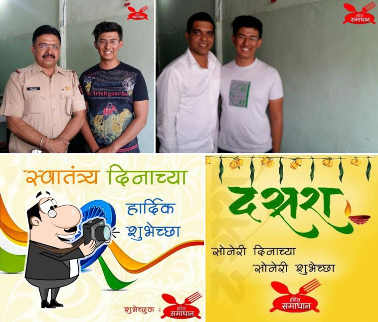 Hotel Samadhan