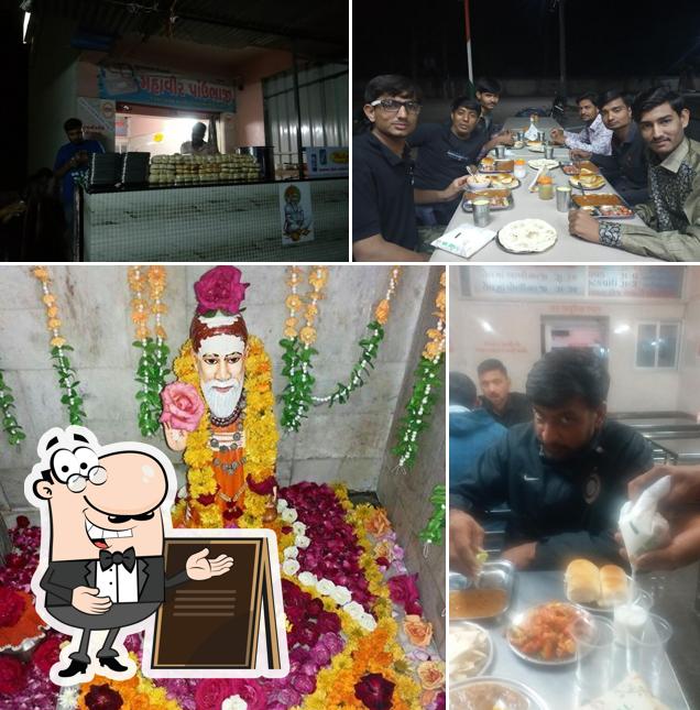 Mahavir Pavbhaji Moviya