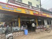 Gaware Misal