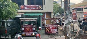 Vegetarian Biryani and Dosa Delight