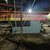 Gajanan Tea House