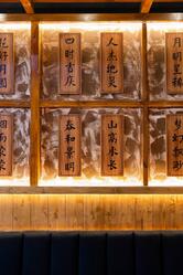 Sakuramen