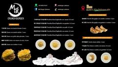 肉夹馍 Moburger
