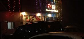 महFiL restaurant & Cafe