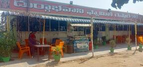 Durga Bhavani Family Restaurant