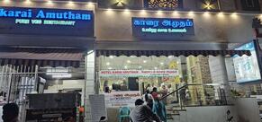 Karai Amutham Vegetarian Restaurant