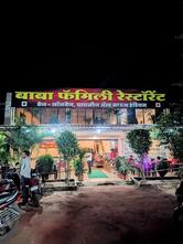 Baba Family Restaurant and Lodge