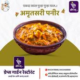 Grapes Garden Restaurant Sangamner