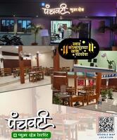 Hotel Panchavati Pure Veg kolhapur