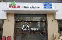 KAILAS DINNING AND RESTAURANT