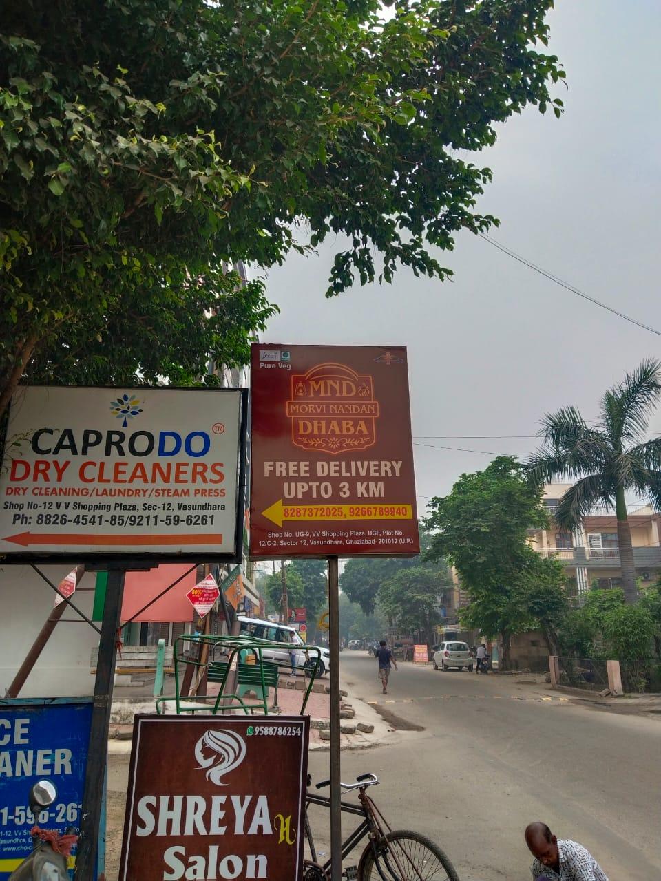 Morvi Nandan Dhaba