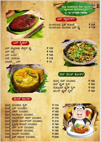 Food at Chickpet Donne Biryani House - Since 1975 Ranebennur