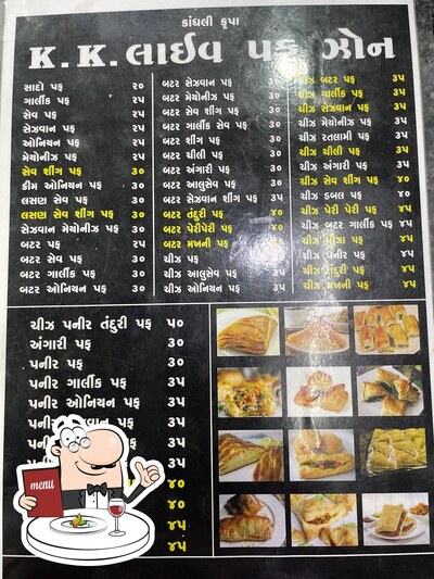 Meals at K K Live Puff Zone