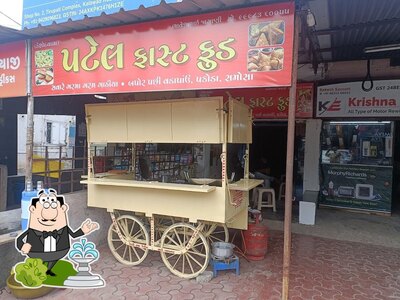 You can get some fresh air outside Patel Fastfood