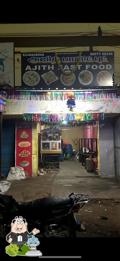 The exterior of Ajith Fast Food